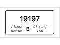 ajman-number-plates-small-0