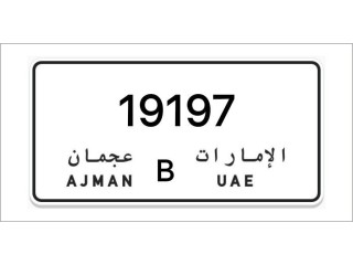 Ajman Number Plates