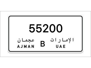 Ajman Number Plates