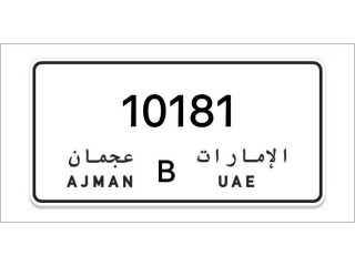 Ajman Number Plates