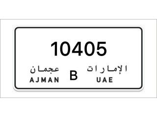 Ajman Number Plates