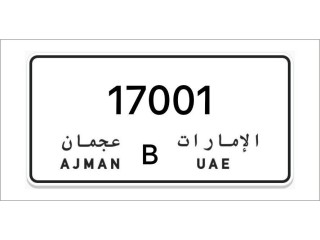 Ajman Number Plates