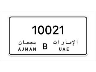 Ajman Number Plates