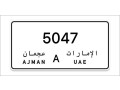 ajman-number-plates-small-0