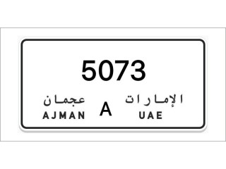 Ajman Number Plates