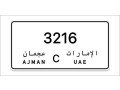 ajman-number-plates-small-0