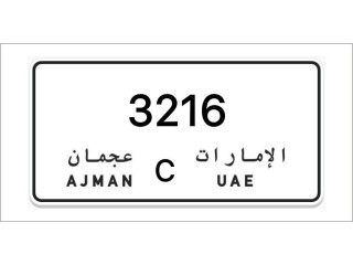 Ajman Number Plates