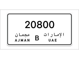 Ajman Number Plates