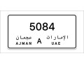 ajman-number-plates-small-0