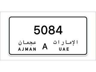 Ajman Number Plates