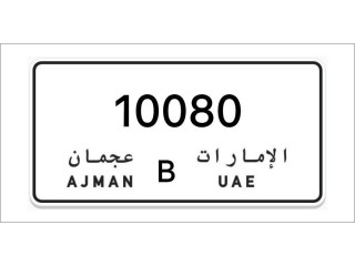 Ajman Number Plates