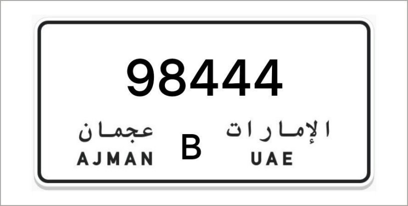 ajman-number-plates-big-0