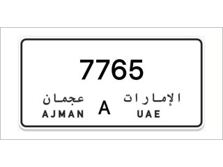 Ajman Number Plates