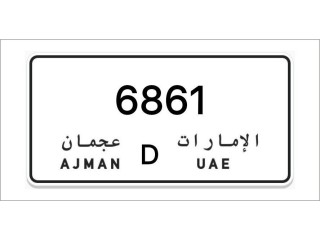 Ajman Number Plates