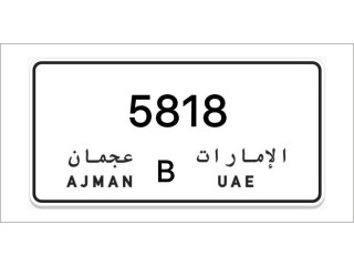 Ajman Number Plates