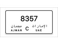 ajman-number-plates-small-0