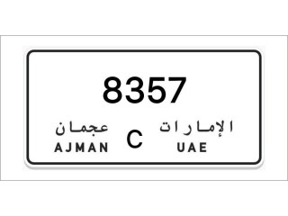 Ajman Number Plates