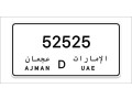 ajman-number-plates-small-0