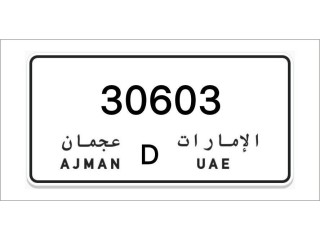 Ajman Number Plates