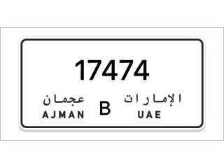 Ajman Number Plates