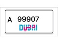 dubai-number-plates-small-0