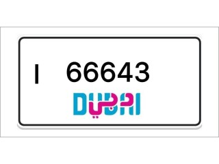 Dubai Number Plates