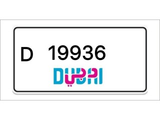 Dubai Number Plates