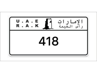 Ras Al Khaimah Number Plates