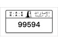 ras-al-khaimah-number-plates-small-0