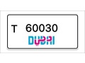 dubai-number-plates-small-0