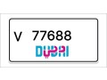 dubai-number-plates-small-0