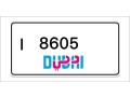 dubai-number-plates-small-0