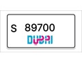 dubai-number-plates-small-0