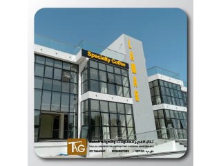 Telal al Ghadeer for contracting and general maintenance