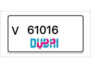 Dubai Number Plates