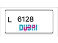 dubai-number-plates-small-0