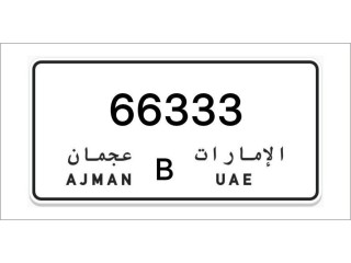 Ajman Number Plates