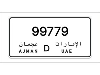 Ajman Number Plates