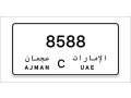 ajman-number-plates-small-0