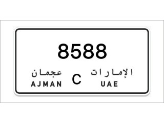 Ajman Number Plates