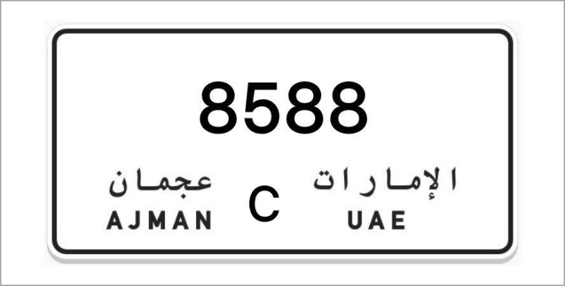 ajman-number-plates-big-0